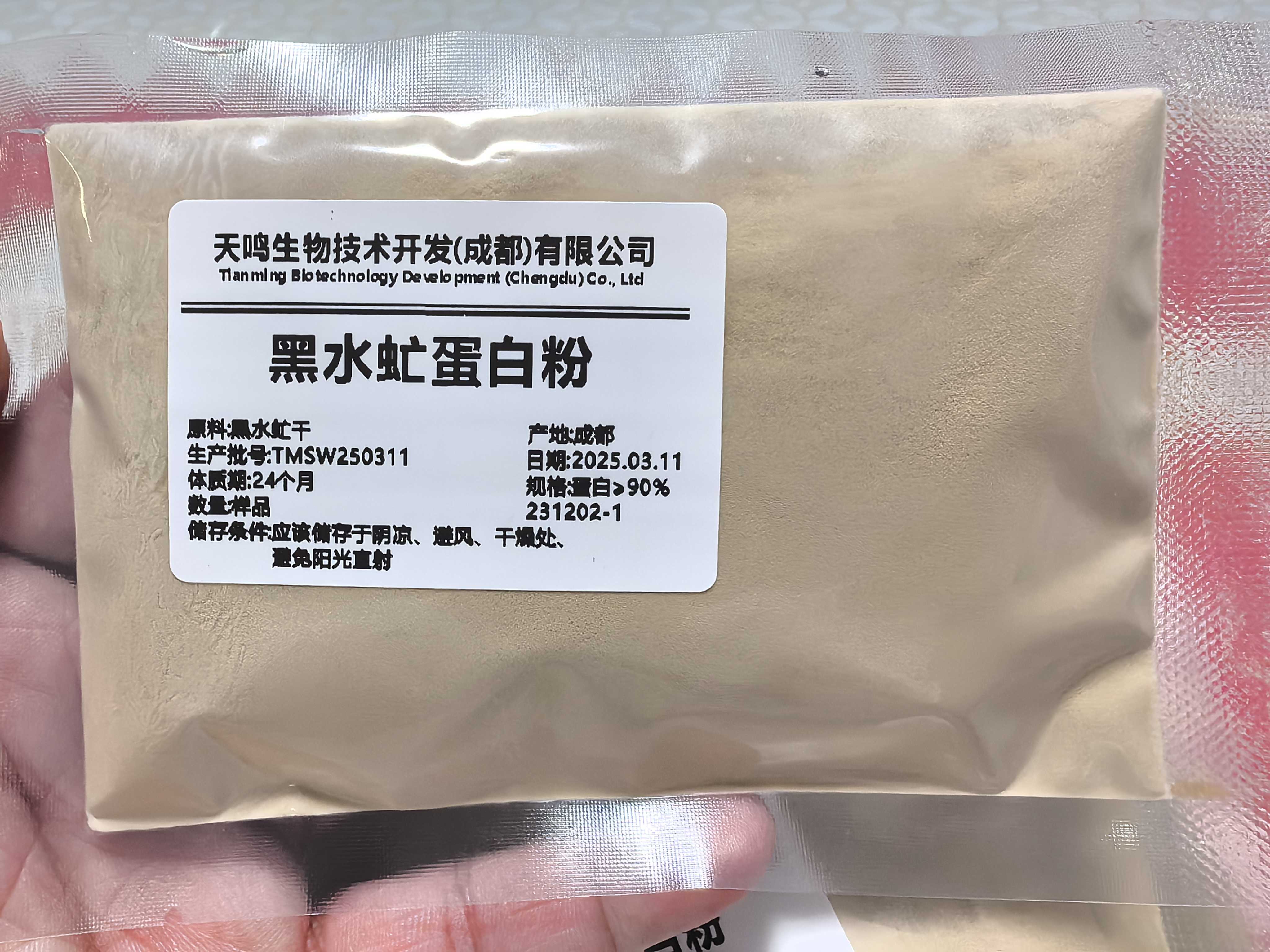 微信图片_20250508170445.jpg