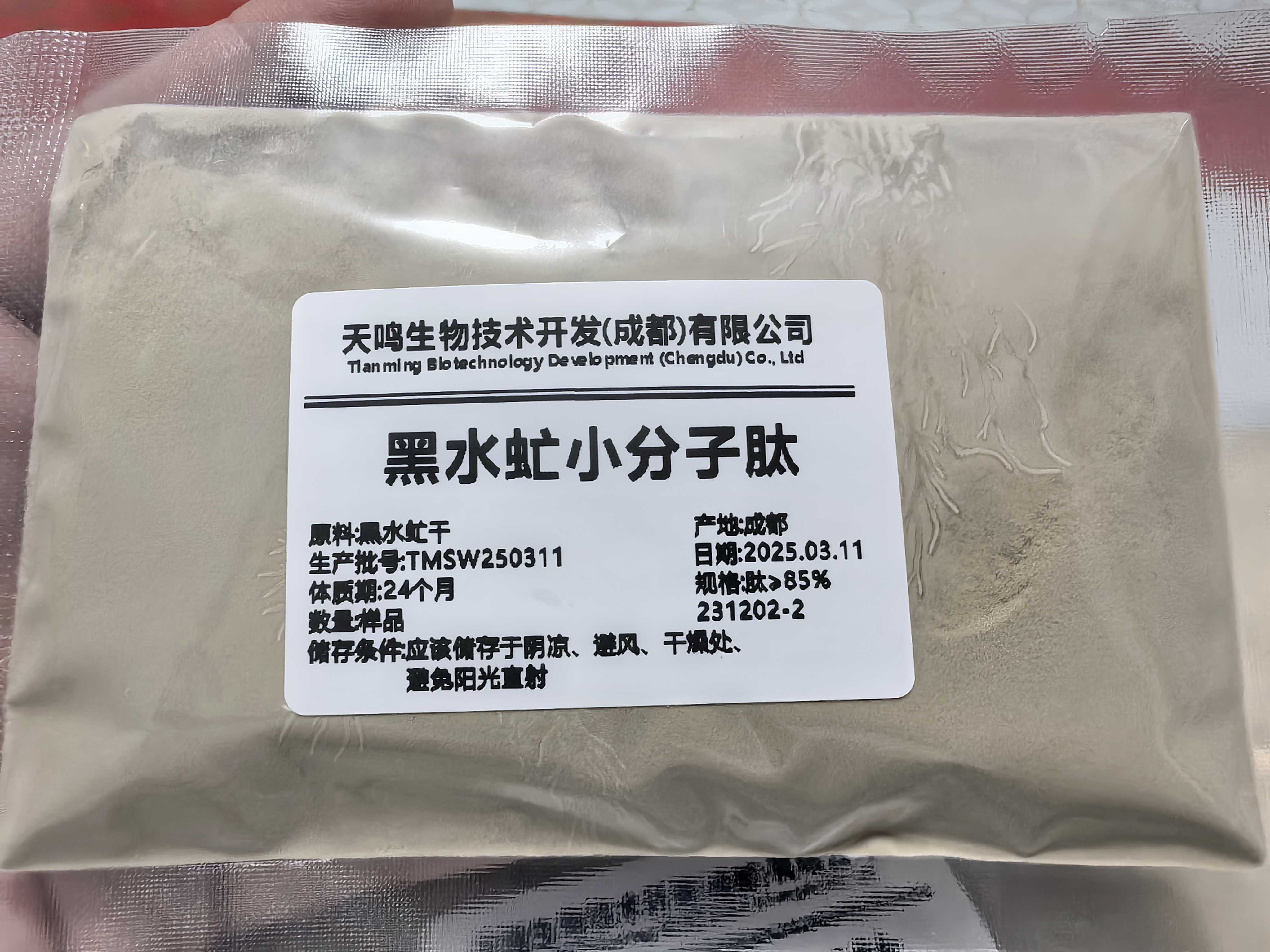 微信图片_20250508170441.jpg