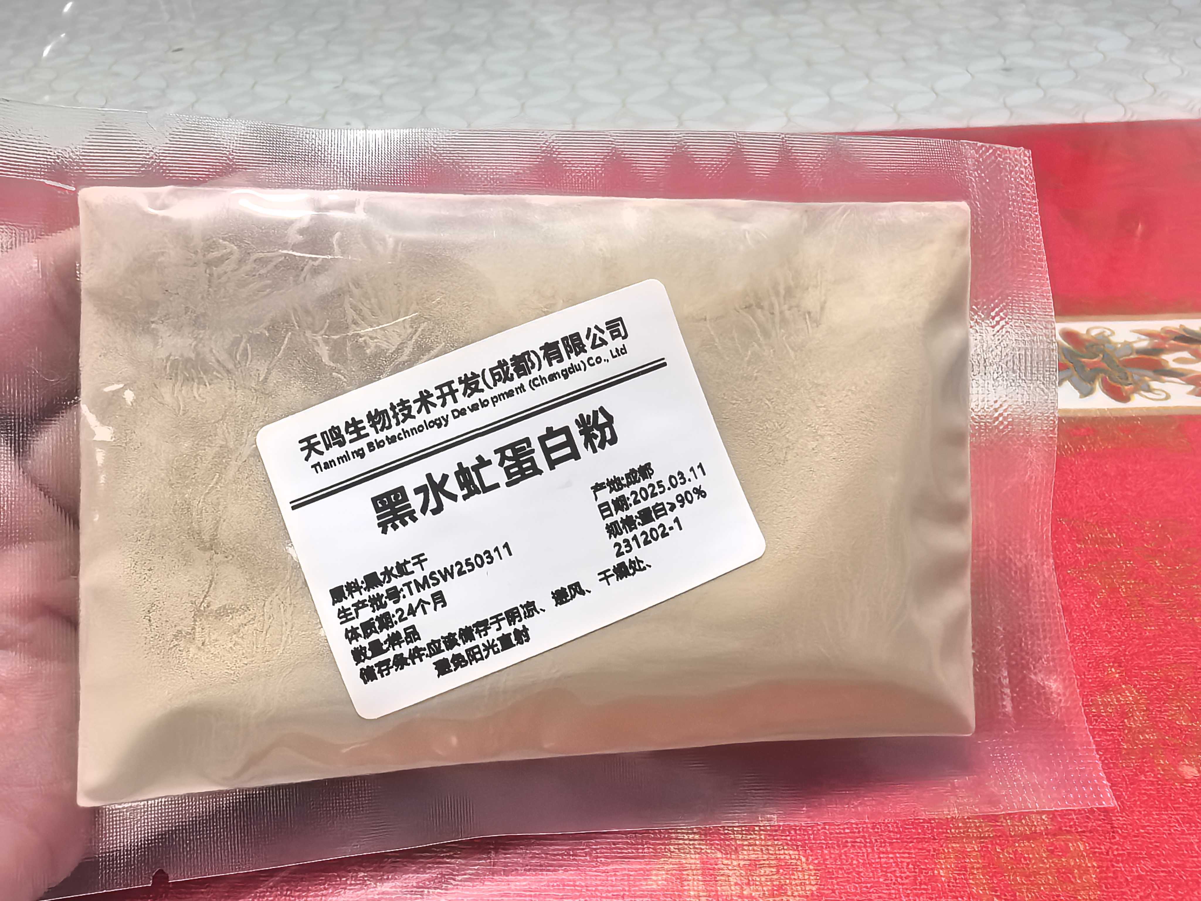 微信图片_20250508170437.jpg