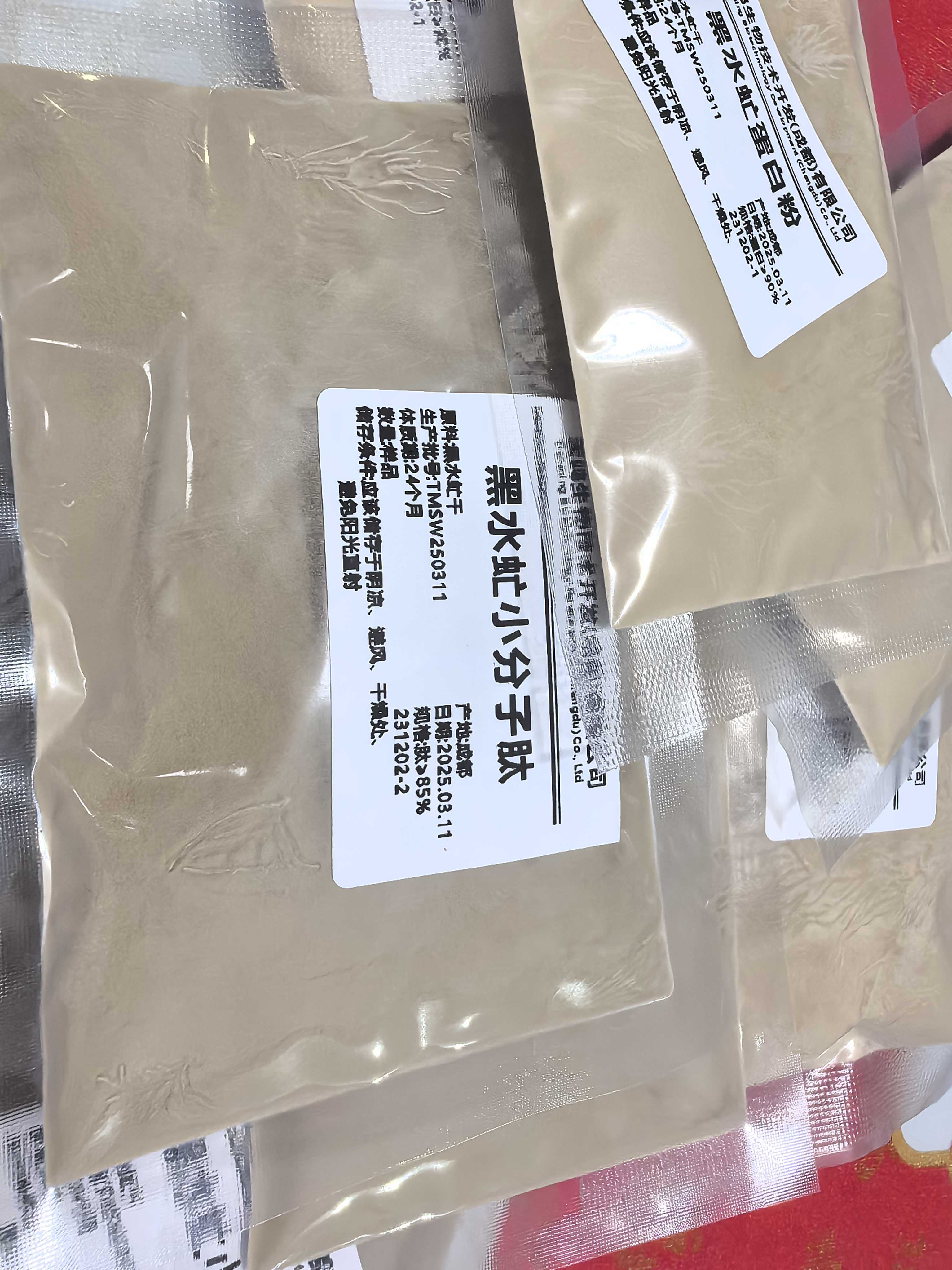 微信图片_20250508170454.jpg